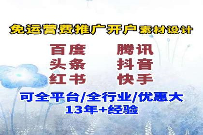 如何合理预算百度关键词推广费用